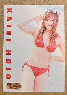 Kairi Hojo (Kairi Sane) 2017 Stardom Collection Card