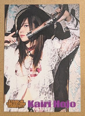 Kairi Hojo (Kairi Sane) 2017 Stardom Collection Card