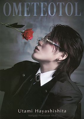 Utami Hayashishita OMETEOTOL Marigold Photobook