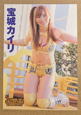 Kairi Hojo (Kairi Sane) 2017 Stardom Collection Card