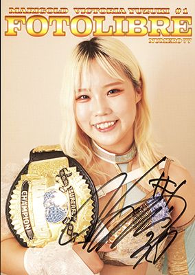 SIGNED Victoria Yuzuki Fotolibre Photobook Vol. 77