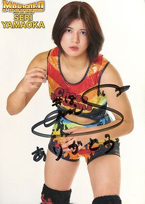 SIGNED Seri Yamaoka Marigold Photograph