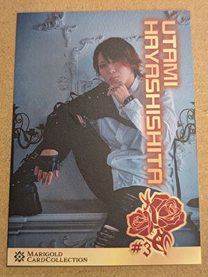 Utami Hayashishita 2025 Marigold Card Collection Base Card