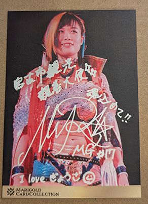 MIRAI 2025 Marigold Card Collection Base Card