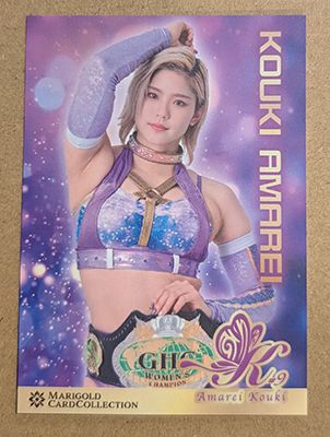 Kouki Amarei 2025 Marigold Card Collection Base Card