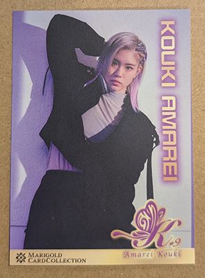 Kouki Amarei 2025 Marigold Card Collection Base Card