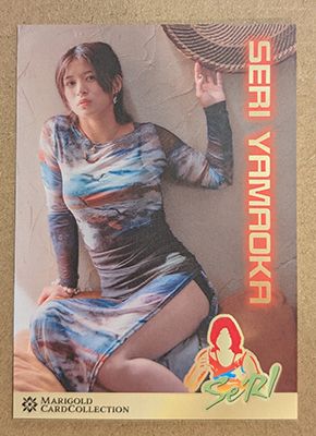 Seri Yamaoka 2025 Marigold Card Collection Base Card