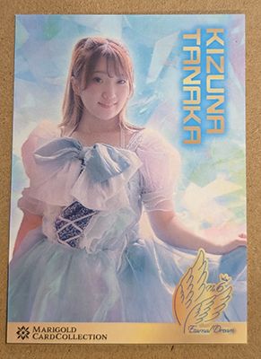 Kizuna Tanaka 2025 Marigold Card Collection Base Card