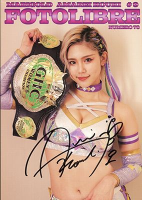 SIGNED Kouki Amarei Fotolibre Photobook Vol. 78