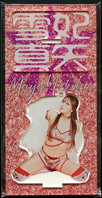 Maya Yukihi Acrylic Stand #5