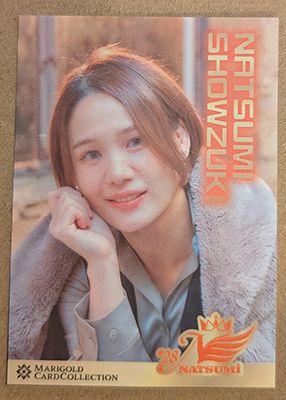 Natsumi Showzuki 2025 Marigold Card Collection Base Card