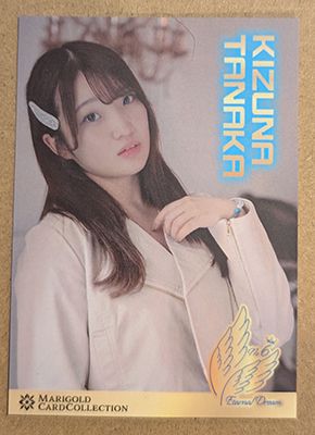 Kizuna Tanaka 2025 Marigold Card Collection Base Card