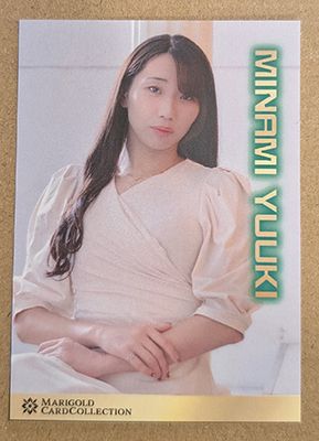 Minami Yuuki 2025 Marigold Card Collection Base Card