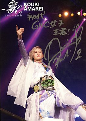 SIGNED Kouki Amarei Marigold Photograph
