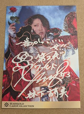 Utami Hayashishita 2025 Marigold Card Collection Base Card
