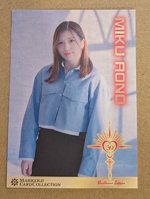 Miku Aono 2025 Marigold Card Collection Base Card