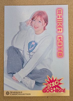Chika Goto 2025 Marigold Card Collection Base Card