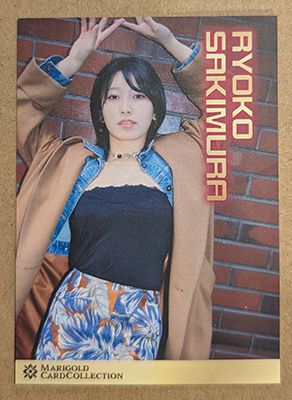 Ryoko Sakimura 2025 Marigold Card Collection Base Card