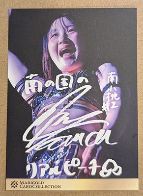 Komomo Minami 2025 Marigold Card Collection Base Card