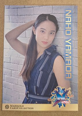 Naho Yamada 2025 Marigold Card Collection Base Card