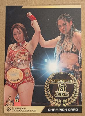 Sareee Championship w/ Giulia 2025 Marigold Card Collection Base Card