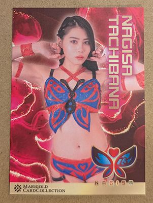 Nagisa Tachibana 2025 Marigold Card Collection Base Card