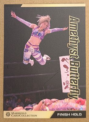 Kouki Amarei Amethyst Butterfly 2025 Marigold Card Collection Base Card