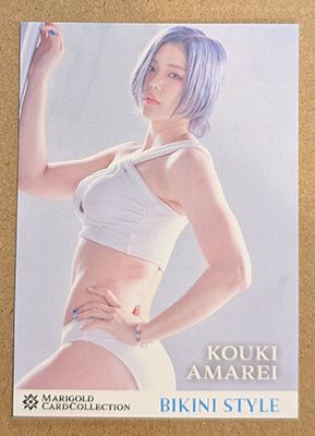 Kouki Amarei BIKINI STYLE 2025 Marigold Card Collection Base Card