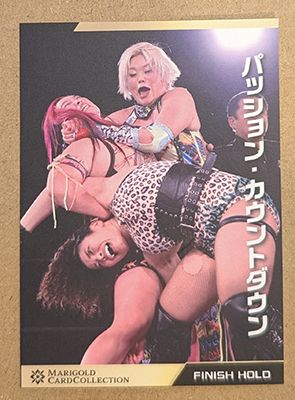Nanae Takahashi Countdown 2025 Marigold Card Collection Base Card