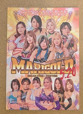 Dream Star Korakuen Hall 2025 Marigold Card Collection Base Card