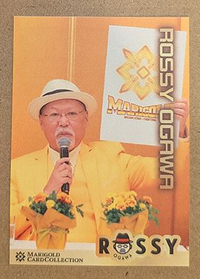 Rossy Ogawa 2025 Marigold Card Collection Base Card