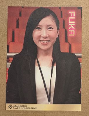 Fuka 2025 Marigold Card Collection Base Card