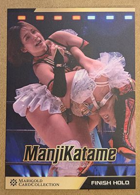 Natsumi Showzuki ManjiKatame 2025 Marigold Card Collection Base Card