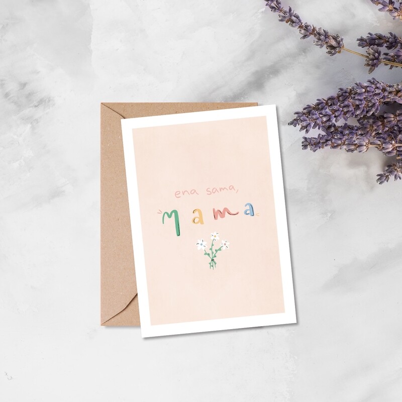 kartica ' ena sama mama '