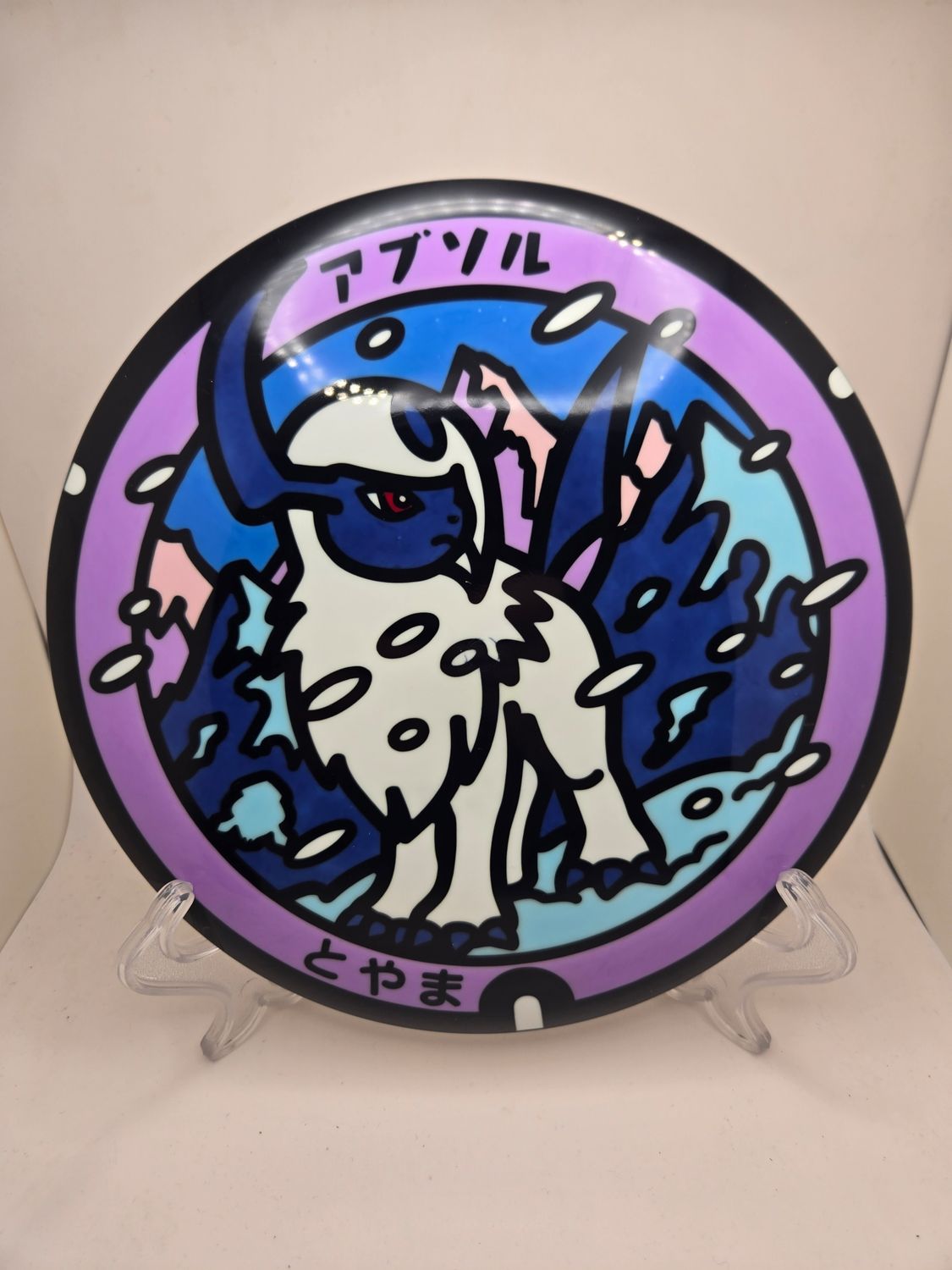 Innova Discs Star Destroyer U-Dyed Pokemon White Bottom Stamp 173-175g