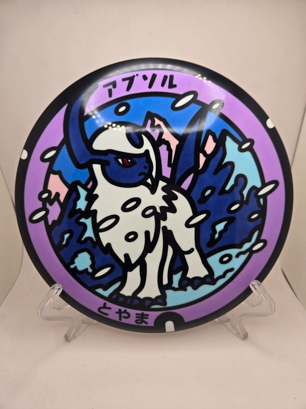 Innova Discs Star Destroyer U-Dyed Pokemon White Bottom Stamp 173-175g