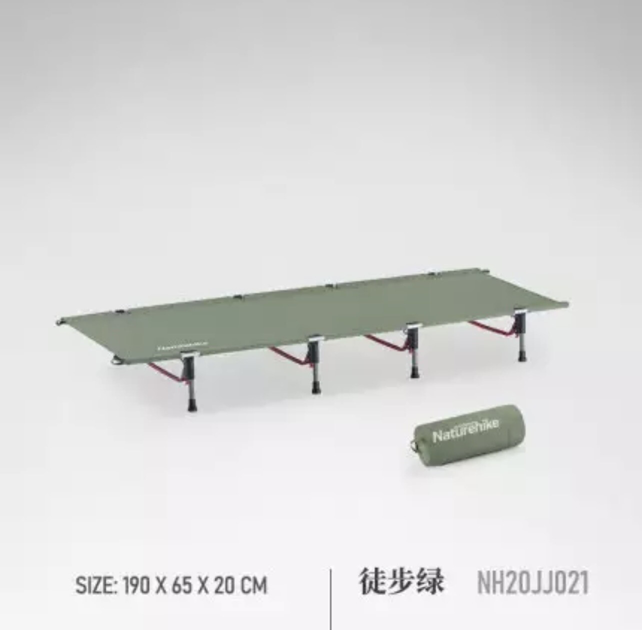 Naturehike Camping Bed XJC07, COLOR: Green