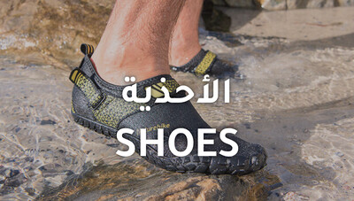 Shoes | الأحذية