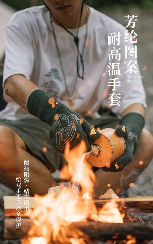 Naturehike Heat Resistant Gloves