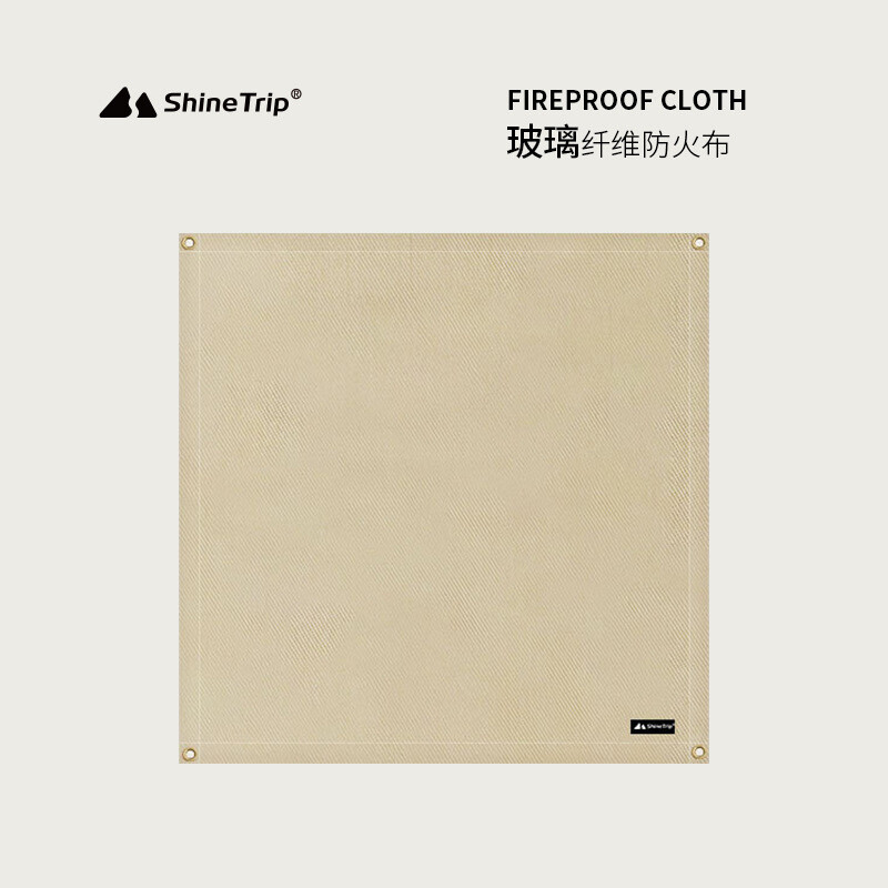 ShineTrip Fireproof Mat 1M X 1M