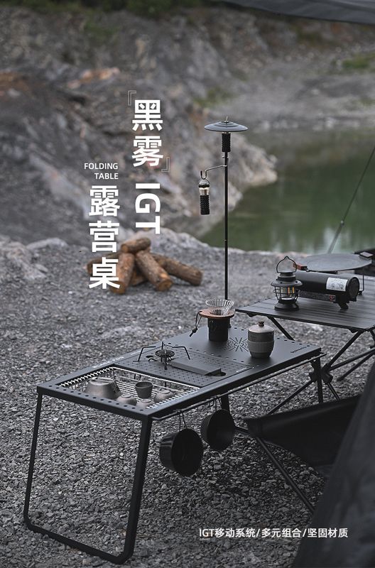 ShineTrip Fog Table