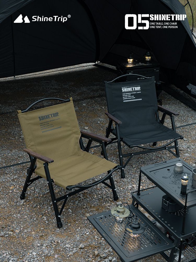 ShineTrip Tactical Kermit Chair