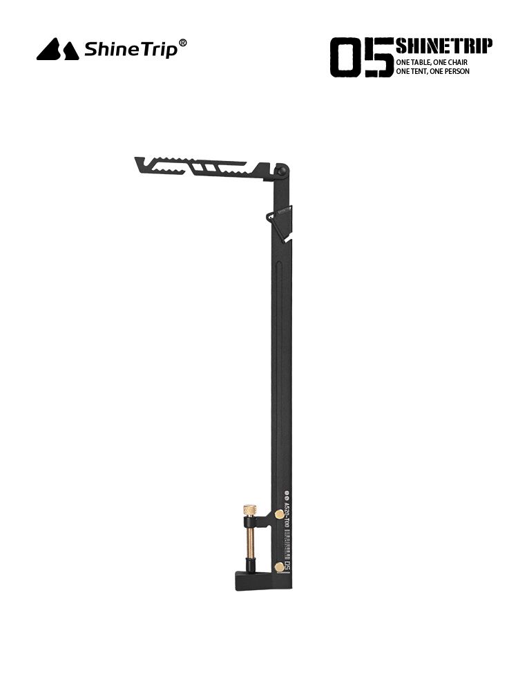 ShineTrip Telescopic Light Stand