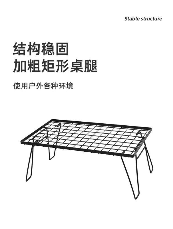 Shinetrip Table