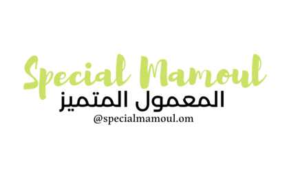 Special Mamoul - المعمول المتميز