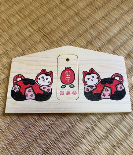 絵馬（子孫繁栄の犬張子）