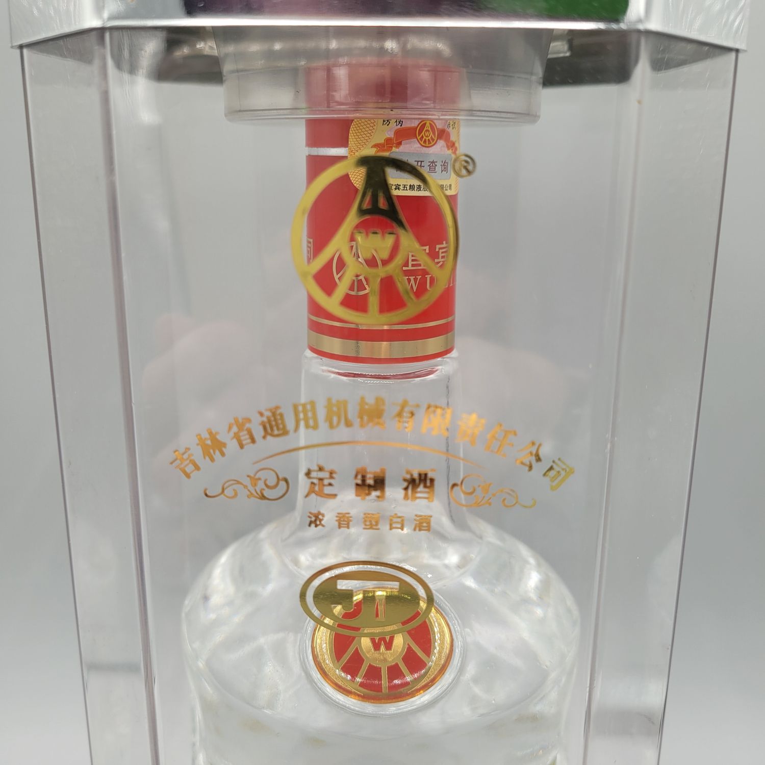 Wuliangye 白酒 52% Wuliangye baijiu 五粮液白酒52度| Lazada Singapore