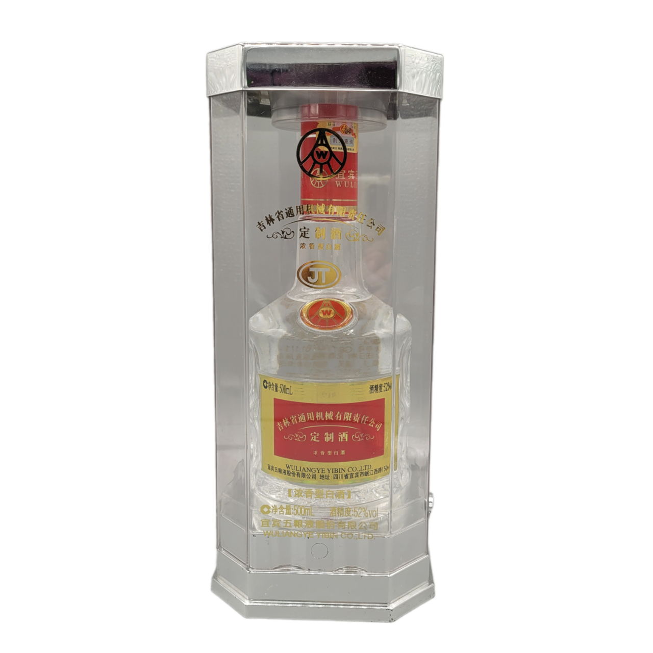 Wuliangye Yibin Traditioneller chinesischer Baijiu 52% VOL.  (1x0,5ltr.) Originalverpackung