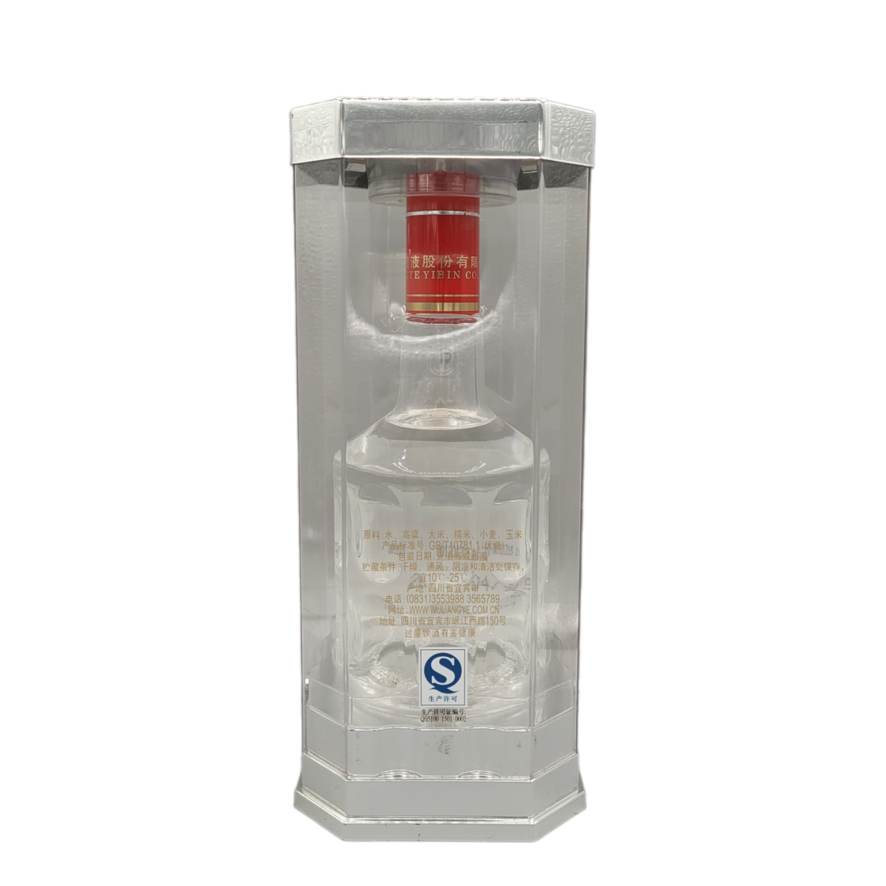 Wuliangye 白酒 52% Wu Liang Ye 52% - Simply Alcohol