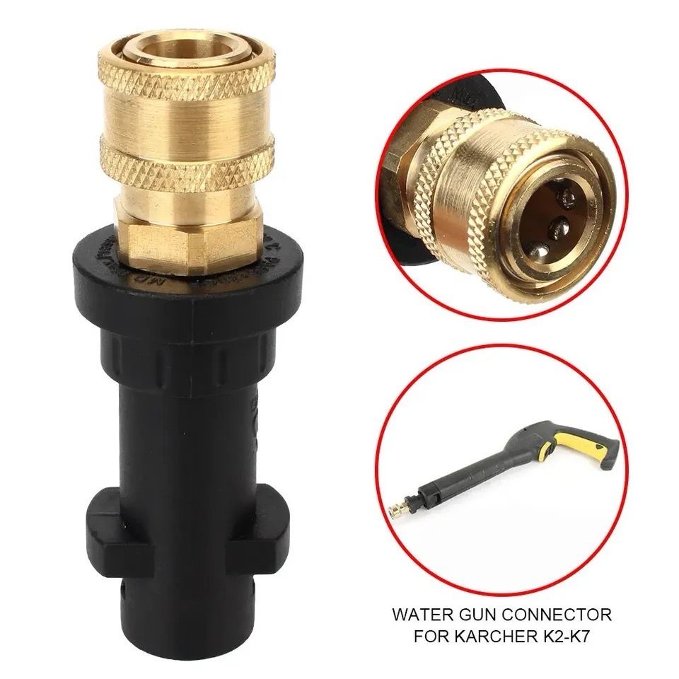 Pressure Washer Gun Adapter, 1/4'' Quick Connect - Only Compatible Karcher K2, K3, K4, K5, K6, K7